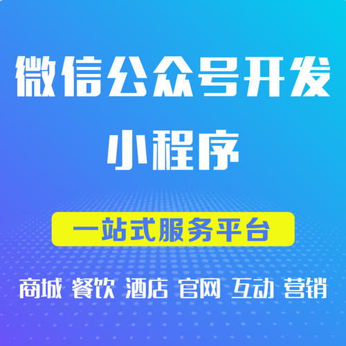 购物直播app开发的三大功能四大重点