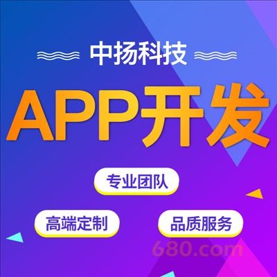 app开发中扬科技的成功案例 时间财富网