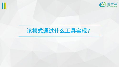 挂售系统源码,挂售系统定制开发,挂售模式定制,微三云麦超